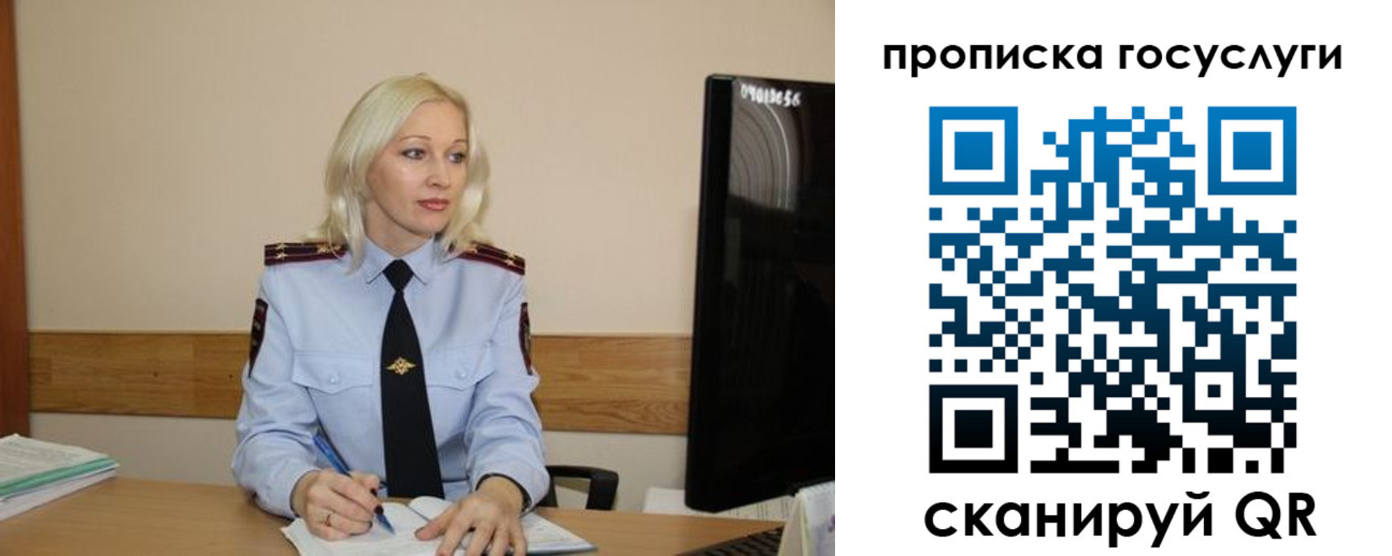 временная регистрация для школы в Владикавказе