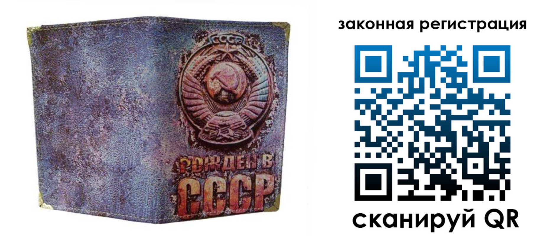 временная регистрация для школы в Владикавказе