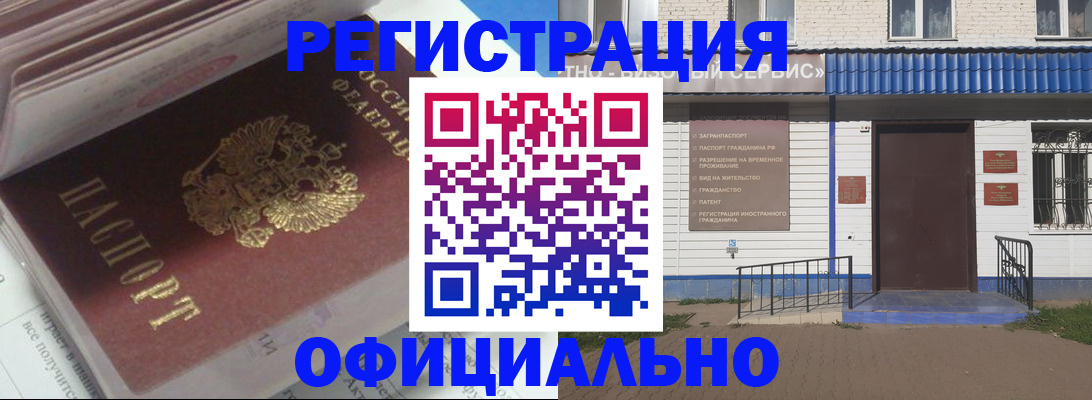 пропишу в квартире в Владикавказе